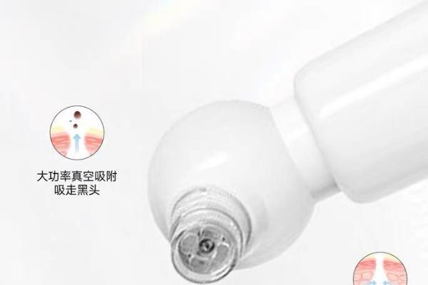 黑头仪到底是不是智商税？拆解水氧负压清洁的真实作用
