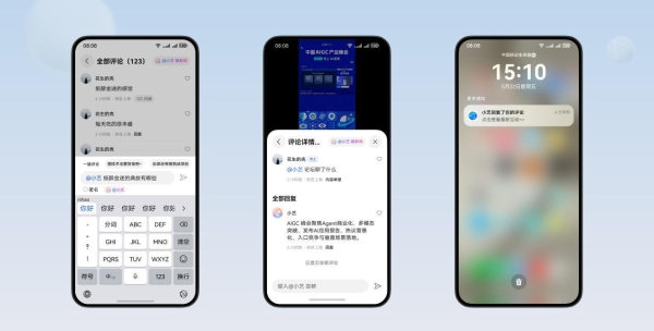 通勤、摸鱼、解压——华为浏览器四个新功能承包你的碎片时间 