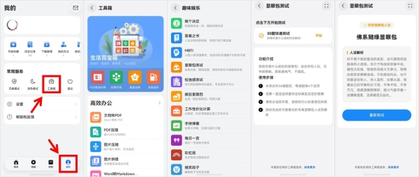 通勤、摸鱼、解压——华为浏览器四个新功能承包你的碎片时间 