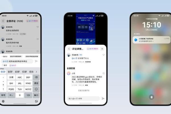 通勤、摸鱼、解压——华为浏览器四个新功能承包你的碎片时间 