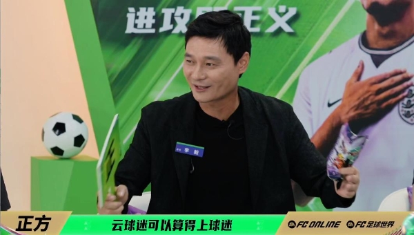 同频世界杯开赛热潮，《FC足球世界》“世界之巅”共赴今夏绿茵盛宴 