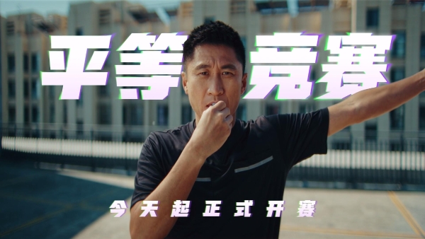 同频世界杯开赛热潮，《FC足球世界》“世界之巅”共赴今夏绿茵盛宴 