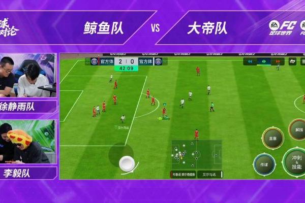 同频世界杯开赛热潮，《FC足球世界》“世界之巅”共赴今夏绿茵盛宴 