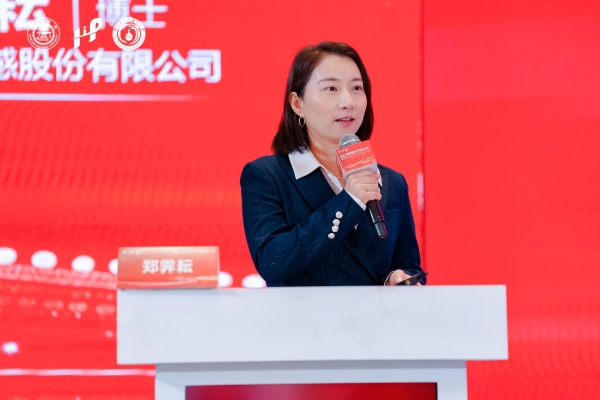 2026第三届「糖尿病数字管理大会」圆满召开！共启糖尿病全周期管理新征程 