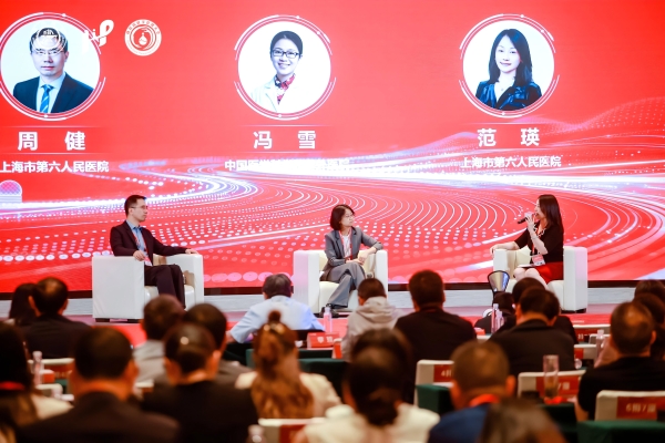 2026第三届「糖尿病数字管理大会」圆满召开！共启糖尿病全周期管理新征程 