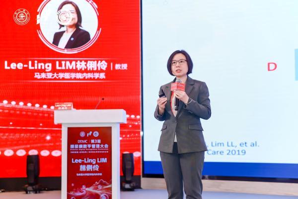 2026第三届「糖尿病数字管理大会」圆满召开！共启糖尿病全周期管理新征程 