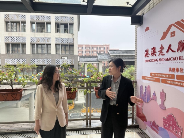 托起幸福“银龄梦” 激活人才“新引擎” 南沙区养老护理人才赋能项目圆满收官 