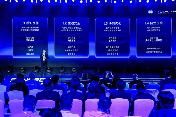 全球首发智能组件 阳光新能源亮出划时代“王炸” 
