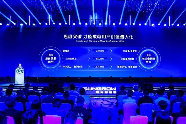 全球首发智能组件 阳光新能源亮出划时代“王炸” 