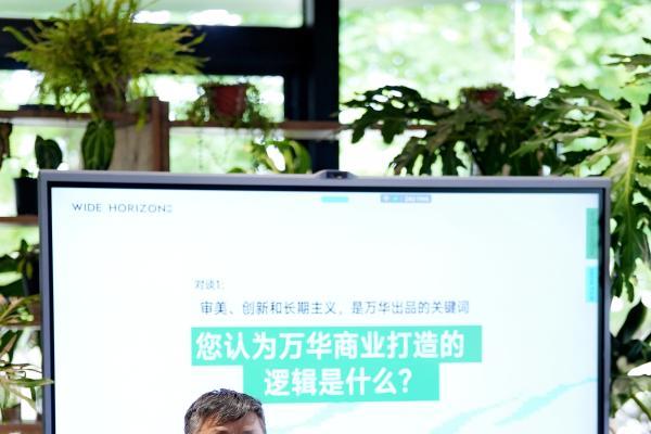 从麓之山湖超150万方商业规划：看万华的“非标能力”如何生长？ 