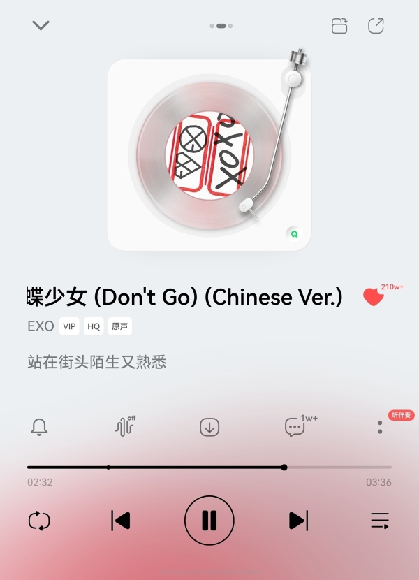 爱豆私信、周边购买、金曲畅听…鸿蒙版QQ音乐一键解锁追星三件套 