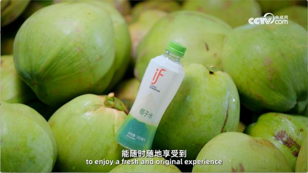 每一滴都有迹可循：IF溢福以分子“指纹”技术定义纯天然椰子水 