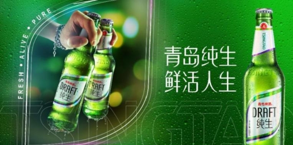 夏天烧烤配什么啤酒？试试青岛纯生的鲜活力 