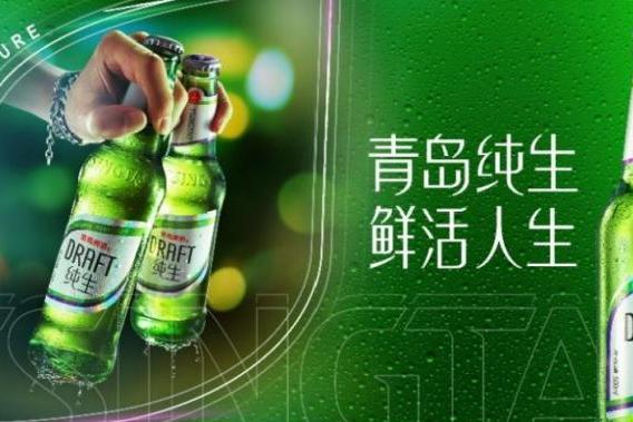 夏天烧烤配什么啤酒？试试青岛纯生的鲜活力 