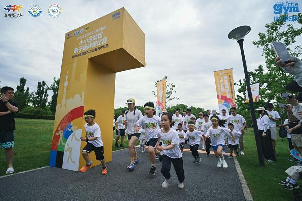 2026上海市少儿体育联赛暨小小运动馆春日户外跑圆满落幕 用奔跑拥抱自然,用陪伴见证成长 