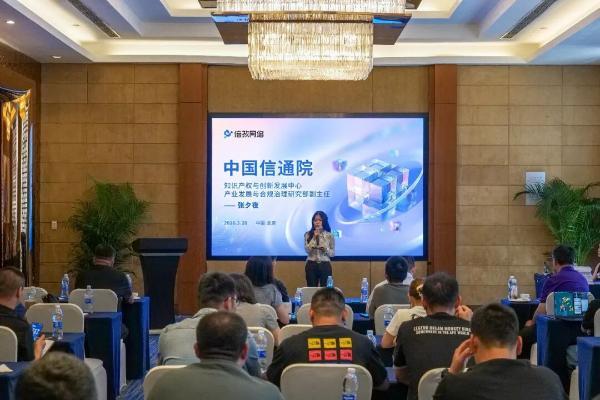 合规与增收，如何不再二选一？信通院专家、刘鹏博士与倍孜网络给出了一条可落地的路径 