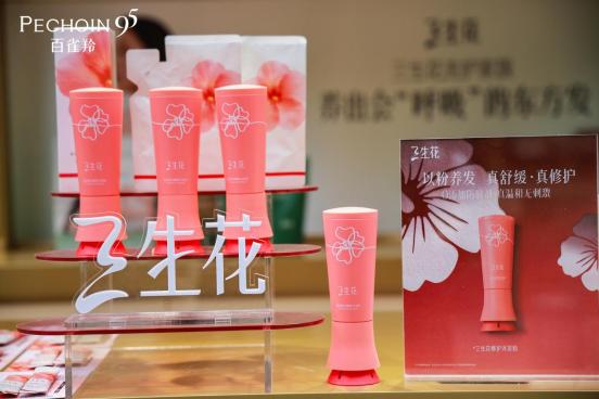 从专业口碑到消费场景 三生花“沐发粉”获行业与市场双重认可 