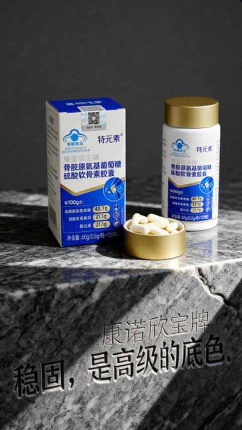 成人氨糖哪个品牌好 2026年精选十款关节养护指南 