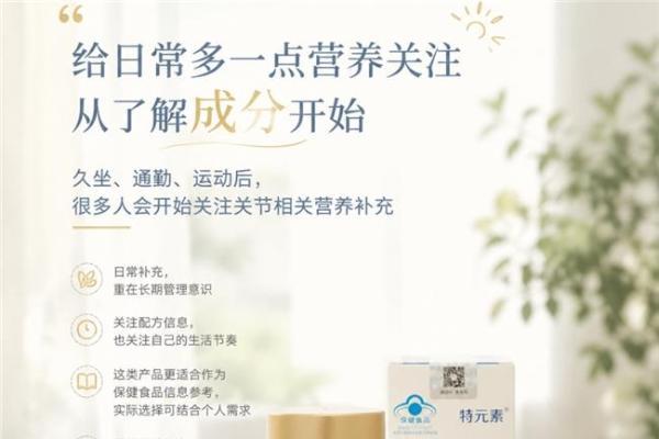 吃什么牌子的氨糖最好 2026年精选十款护关节指南 