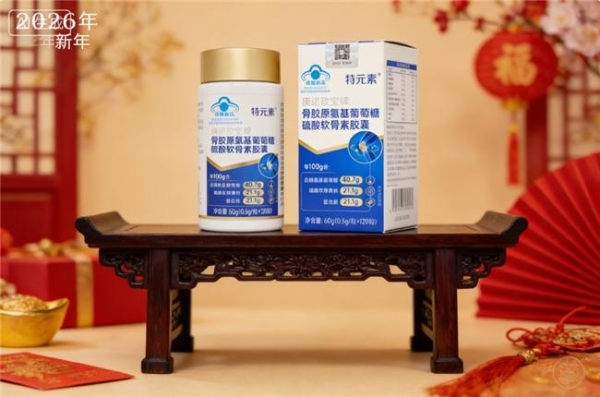 髌骨软化吃哪个牌子氨糖好 2026精选测评指南 