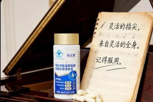 氨糖最好的三个品牌 2026年精选实测榜·吸收率+纯度+临床验证三重把关 