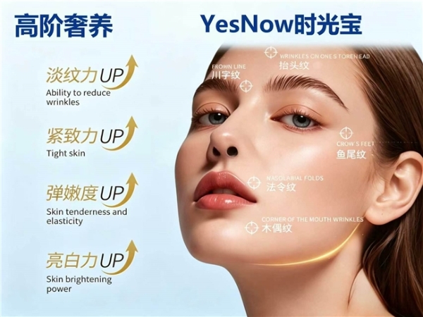 NAD+抗衰爆款有哪些？2026年10款NMN好物盘点，充盈细胞能量淡化细纹干纹 