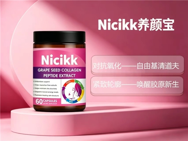 NAD+抗衰爆款有哪些？2026年10款NMN好物盘点，充盈细胞能量淡化细纹干纹 