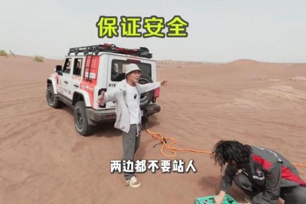 “热心沙漠大爷” 驾212救援游客，同款车型京东618焕新享千元好礼 