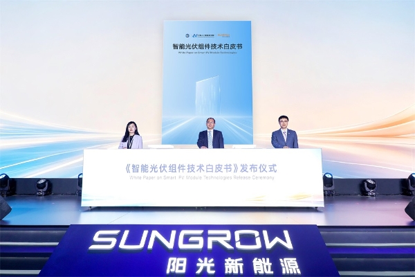 全球首发智能组件 阳光新能源亮出划时代“王炸” 