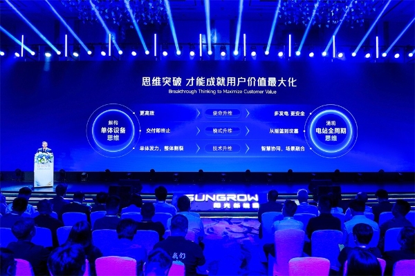 全球首发智能组件 阳光新能源亮出划时代“王炸” 