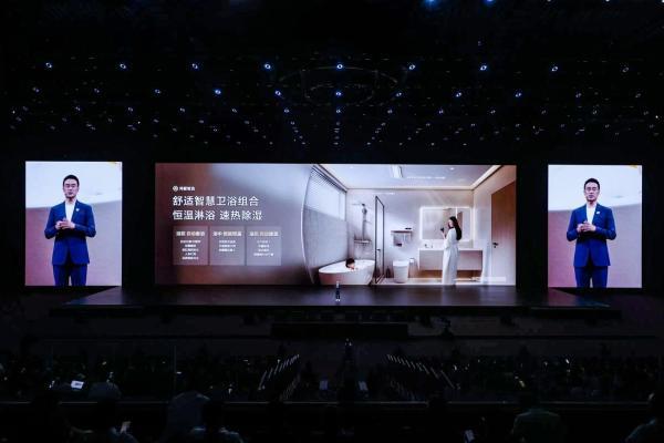 从“功能设备”到“空间感知元”：箭牌雷达浴霸搭载双毫米波雷达，重塑沐浴交互 