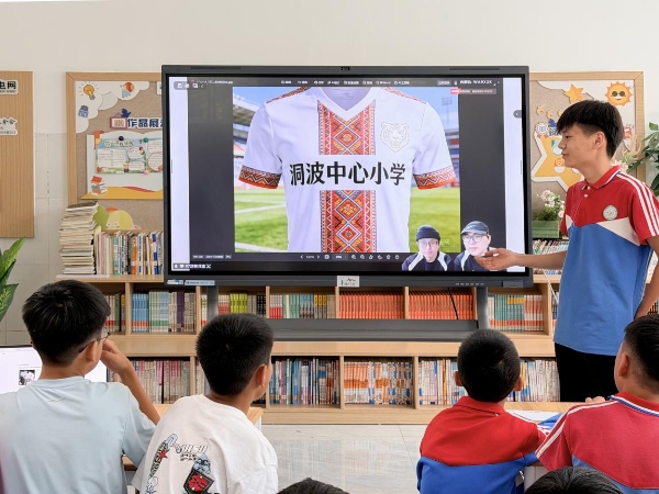 大显神通！联想AI赋能瑶乡足球少年打造专属“战袍” 