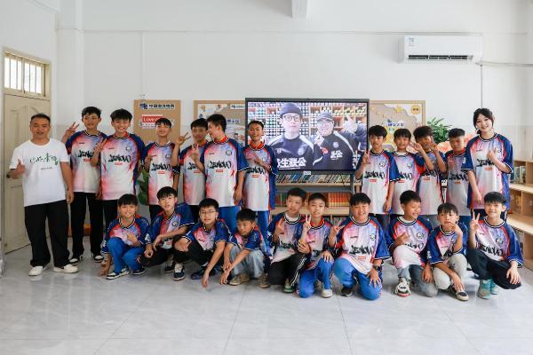 大显神通！联想AI赋能瑶乡足球少年打造专属“战袍” 