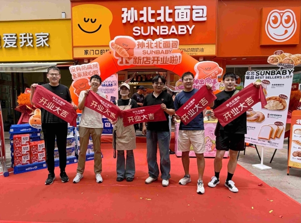 首站落地苏州！孙北北面包品牌焕新店聚焦家庭场景，强化加盟核心优势 