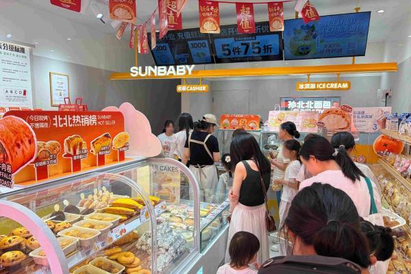 首站落地苏州！孙北北面包品牌焕新店聚焦家庭场景，强化加盟核心优势 