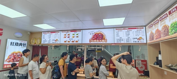 东北味道征服岭南胃！“笼宝禾二两包子铺”广东顺德直营店盛大开业 