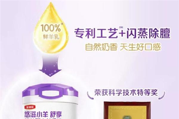 适合一岁宝宝的低敏水解奶粉怎么选？按过敏程度匹配，喂养更安心 