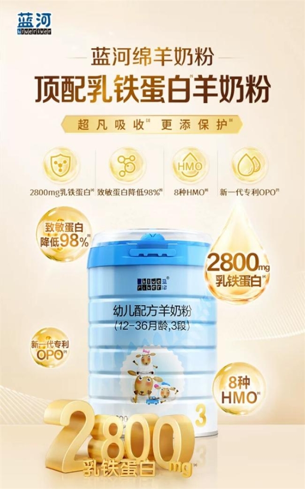2026年羊奶粉哪个好？实测对比告诉你真相 
