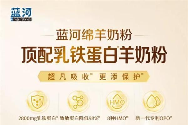 2026年羊奶粉哪个好？实测对比告诉你真相 