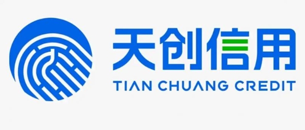 金融风控迈入AI智能化时代，天创信用硬核技术领跑行业新赛道 