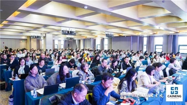 财能AI中心重磅发布！ 以能·管·选·伴四大引擎，开启财务智能化新时代 