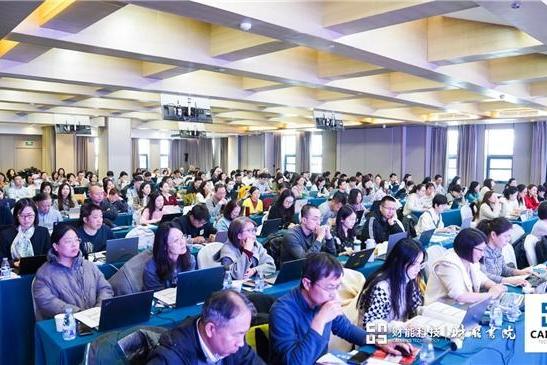 财能AI中心重磅发布！ 以能·管·选·伴四大引擎，开启财务智能化新时代 