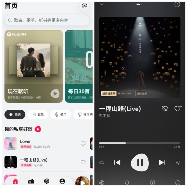 华为nova 16系列正式亮相，自带华为音乐解锁沉浸感听歌新姿势