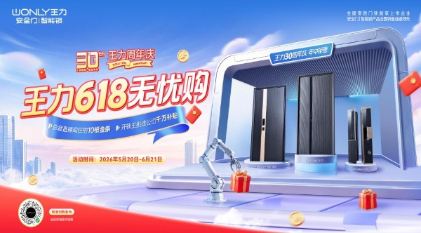 百万现金无人能领？专业锁匠都攻不破的王力门锁，藏着怎样的无解密码？