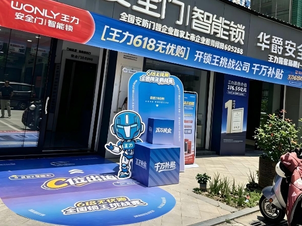 百万现金无人能领？专业锁匠都攻不破的王力门锁，藏着怎样的无解密码？