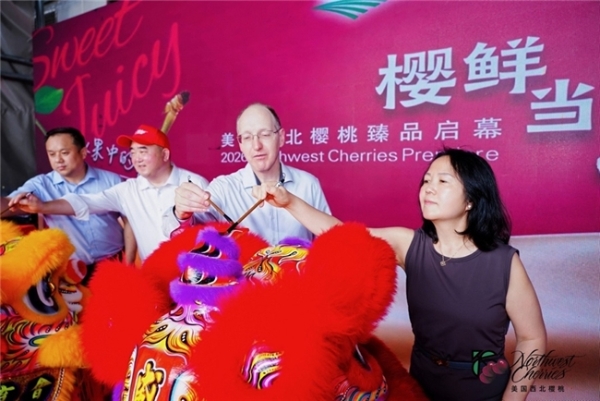 美国西北樱桃华南首发 赋能渠道共启新程 