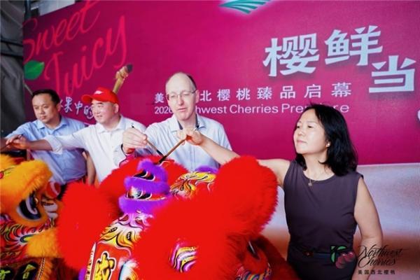 美国西北樱桃华南首发 赋能渠道共启新程 