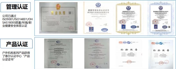 湖北精密钣金小批量试产怎么选？深度解析全链条产能，推荐交付稳定的厂家 