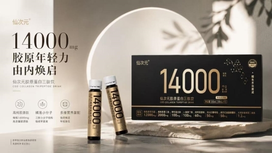 熬夜脸黄暗沉怎么改善？抗糖能去黄气吗？2026去黄提亮胶原蛋白肽品牌推荐 