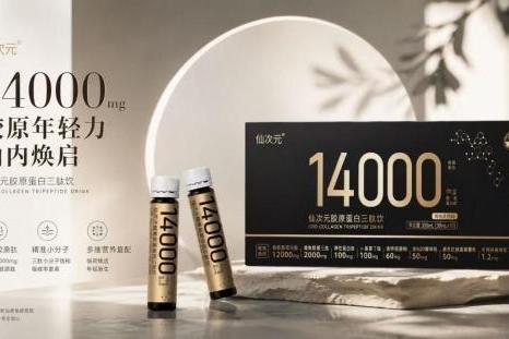熬夜脸黄暗沉怎么改善？抗糖能去黄气吗？2026去黄提亮胶原蛋白肽品牌推荐 